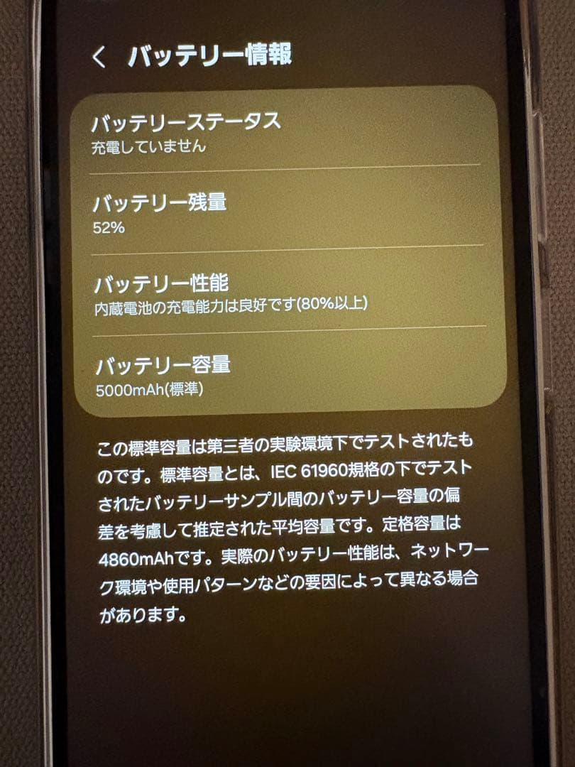 SamsungGalaxyA25 5G本体ブルーおまけ付き✩.* 【値下げ不可】