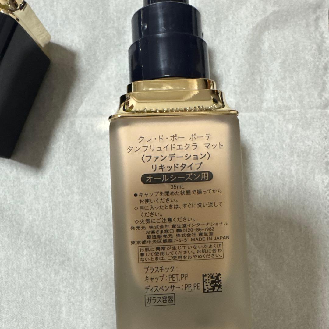 clé de peau BEAUTÉ リキッドファンデーション 35ml