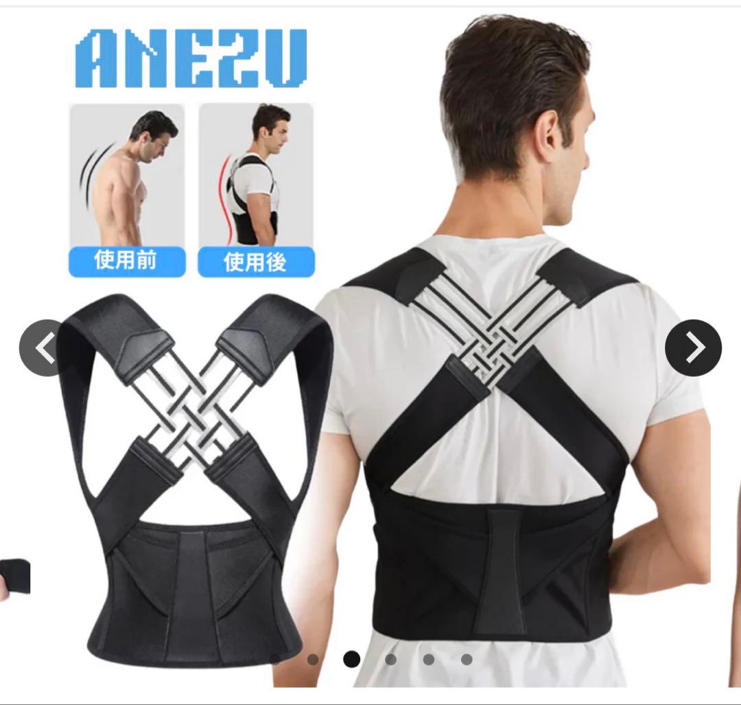 【新品未使用】（ばら売り可）ANEZU 猫背矯正ベルト