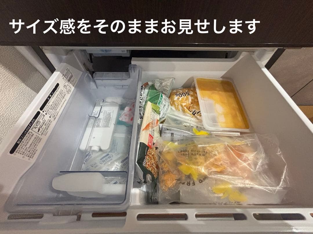 【ポンちゃん】冷蔵庫