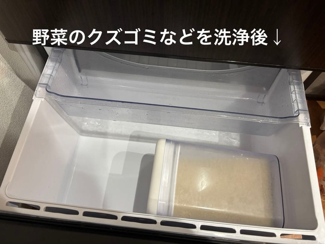 【ポンちゃん】冷蔵庫