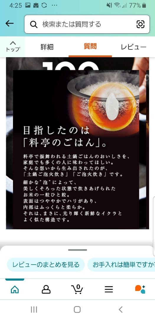 ☆2020年製☆ハイエンドモデル☆タイガー 土鍋ご泡火炊き 可変圧力IH炊飯器