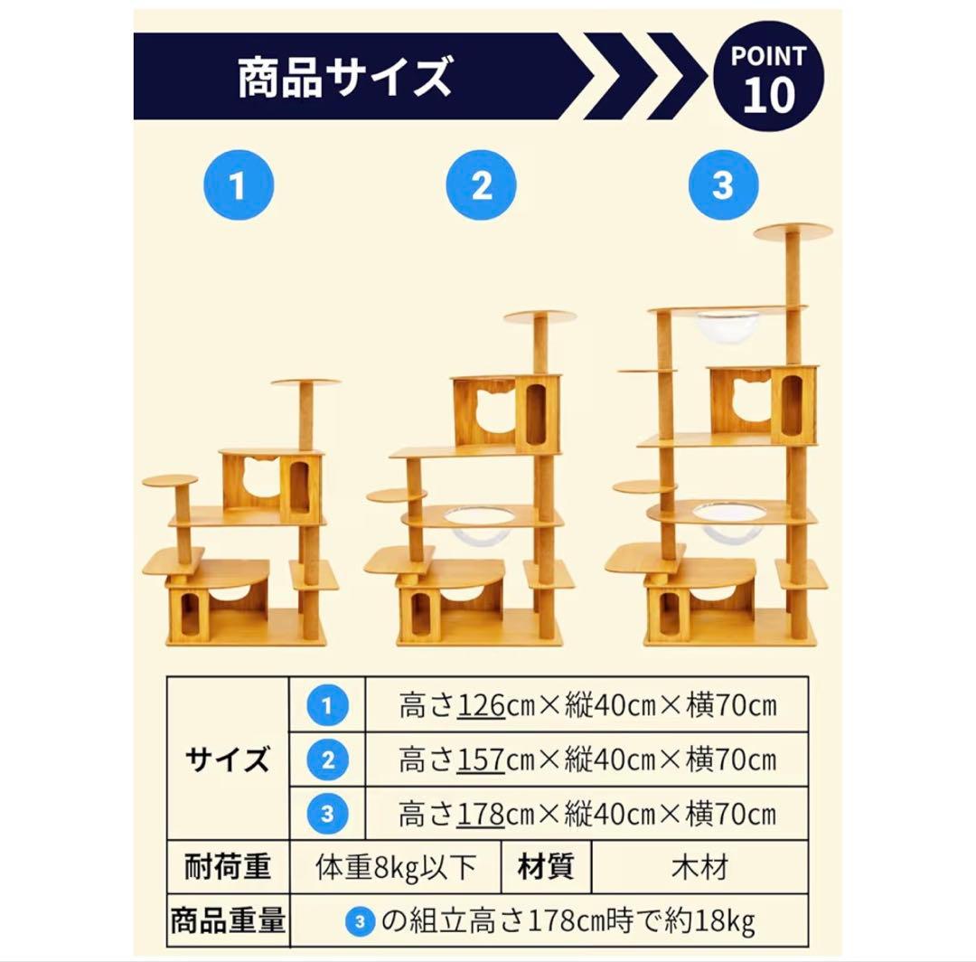 キャットタワー 木製 スリム クリアボウル付 高さ3段階 突っ張り式 据え置き