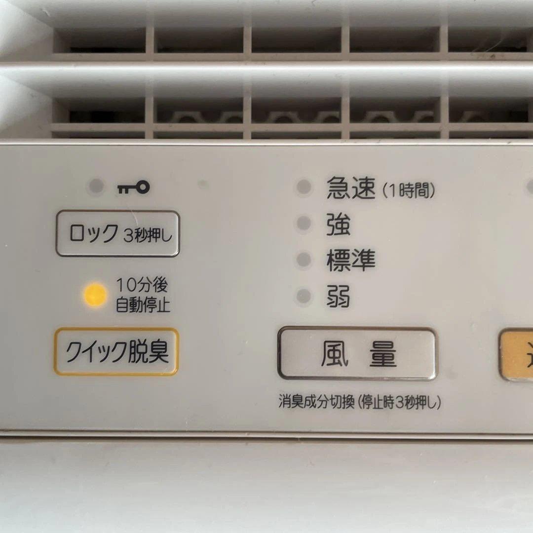 Fujitsu Plazion 脱臭機
