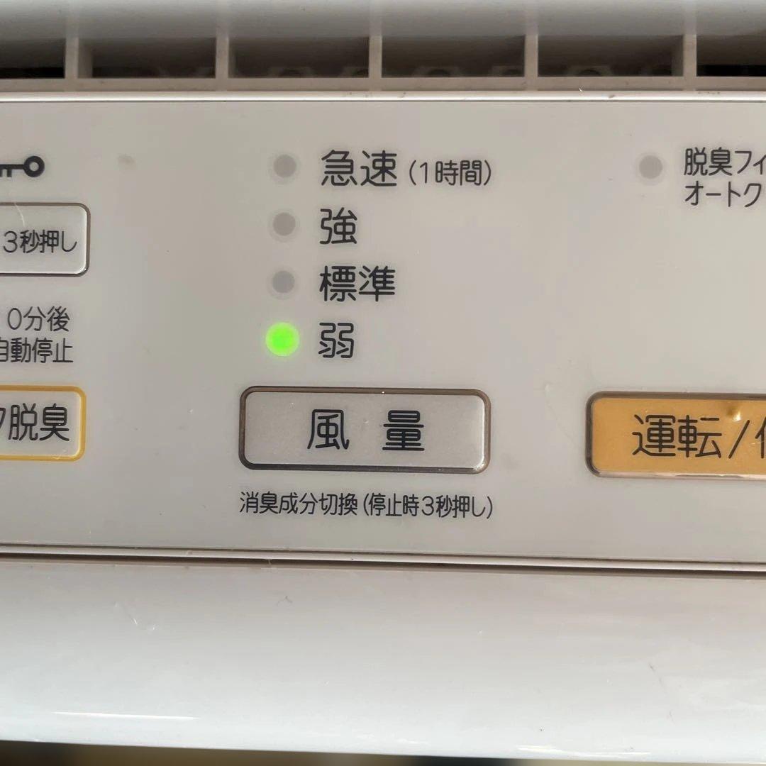 Fujitsu Plazion 脱臭機