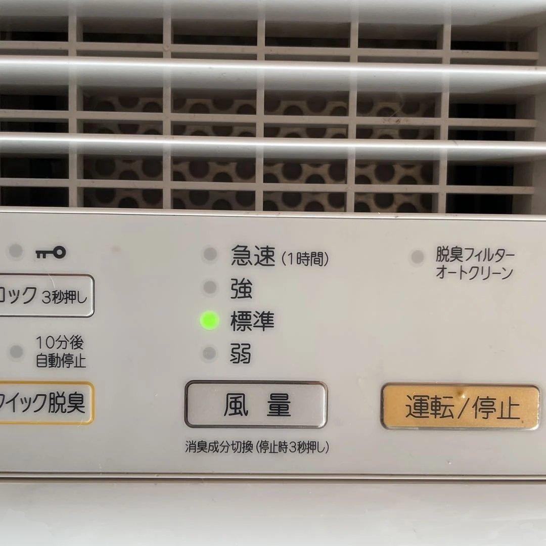 Fujitsu Plazion 脱臭機