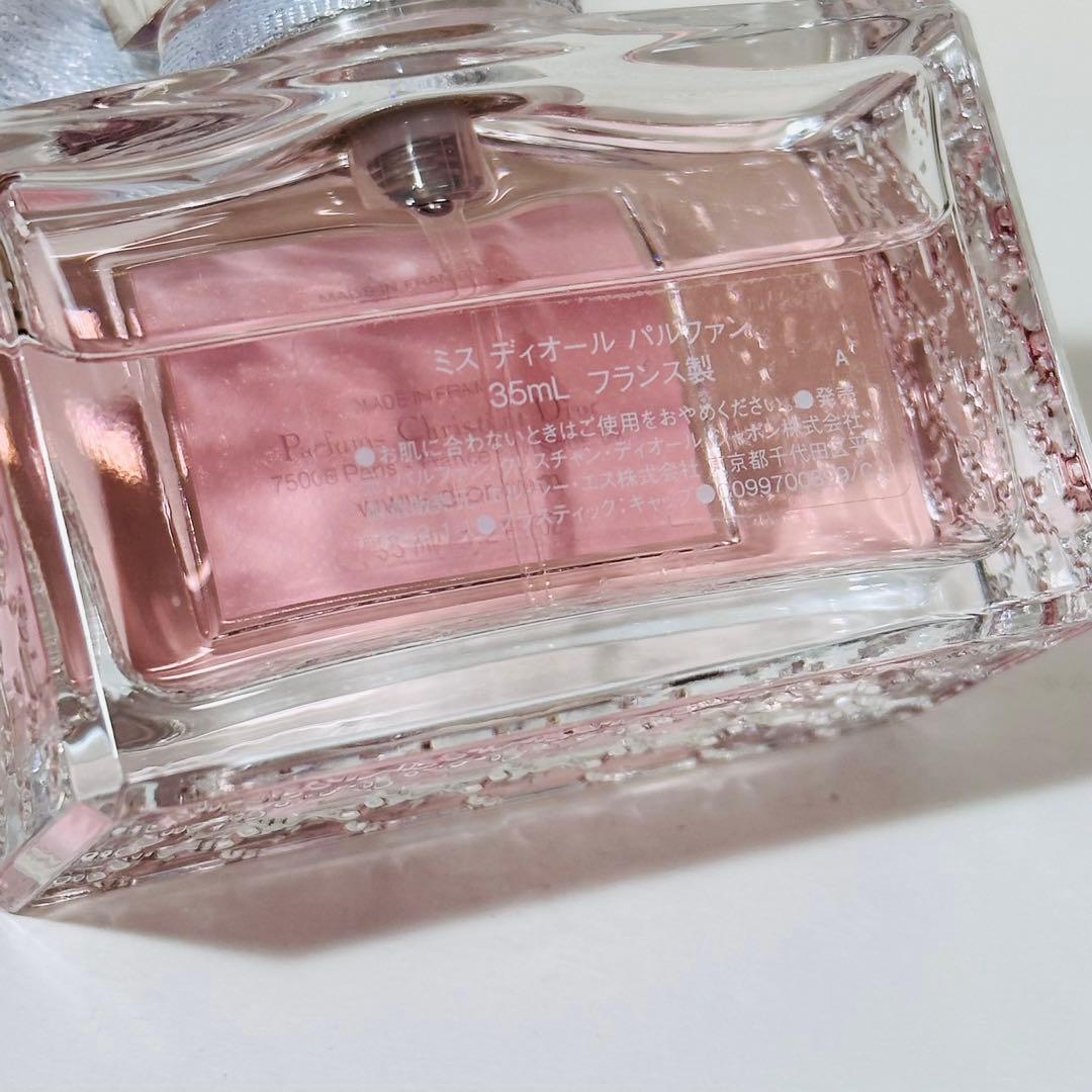 [国内正規品] ミスディオール パルファン 35ml