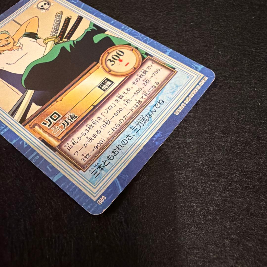 まとめ売り　ワンピース ハイパーバトル　ゾロ　6枚　トレーディングカード　レア