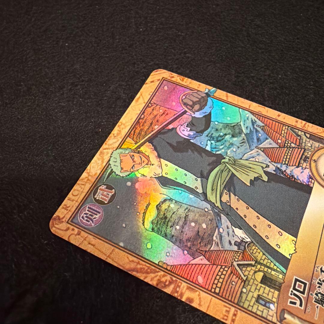 まとめ売り　ワンピース ハイパーバトル　ゾロ　6枚　トレーディングカード　レア