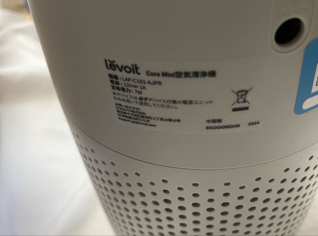 Levoit Core Mini 空気清浄機 12畳 花粉 脱臭 静音 グレー