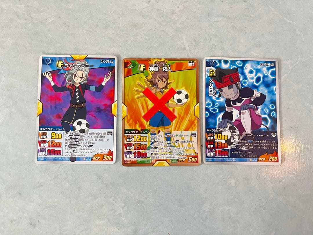 イナズマイレブン　まとめ売り　TGC レア　カード　イナズマイレブンGO