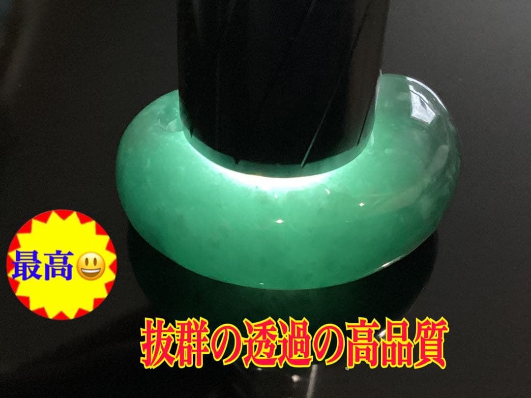 ✳糸魚川入りコン沢濃厚*青緑色　高額勾玉を卸し値段にて‼️ 鑑別書取得の希少品‼️