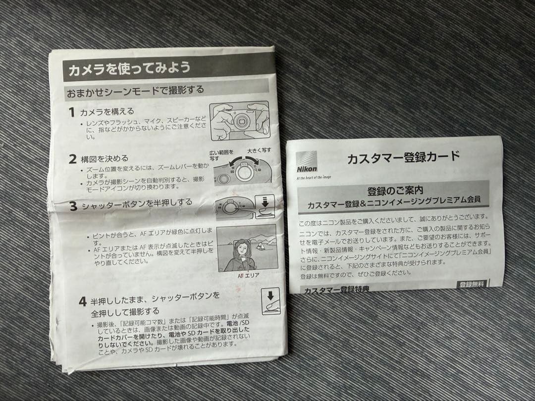 【箱付フルセット】 Nikon COOLPIX A10 単三電池 デジタルカメラ