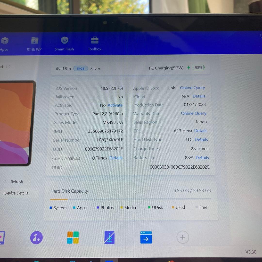1089【早い者勝ち】美品☆電池最良好☆iPad9第9世代64GB SIMフリー