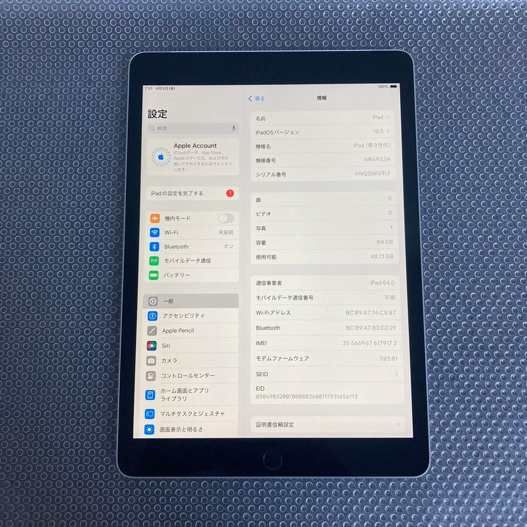 1089【早い者勝ち】美品☆電池最良好☆iPad9第9世代64GB SIMフリー