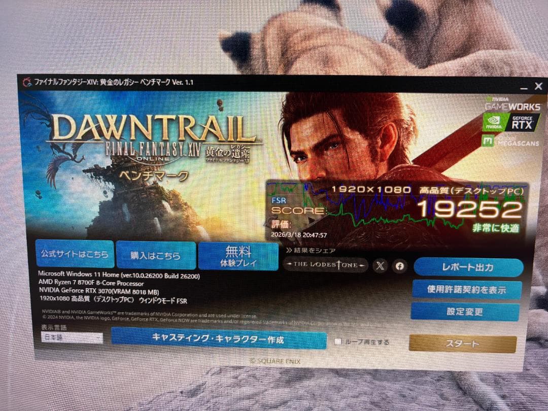 【動作品・訳あり】Palit RTX 3070 Gaming Pro 8GB