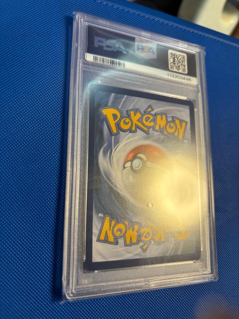 ポケモンカードPSA10ピカチュウプロモ「ゴッホ展」