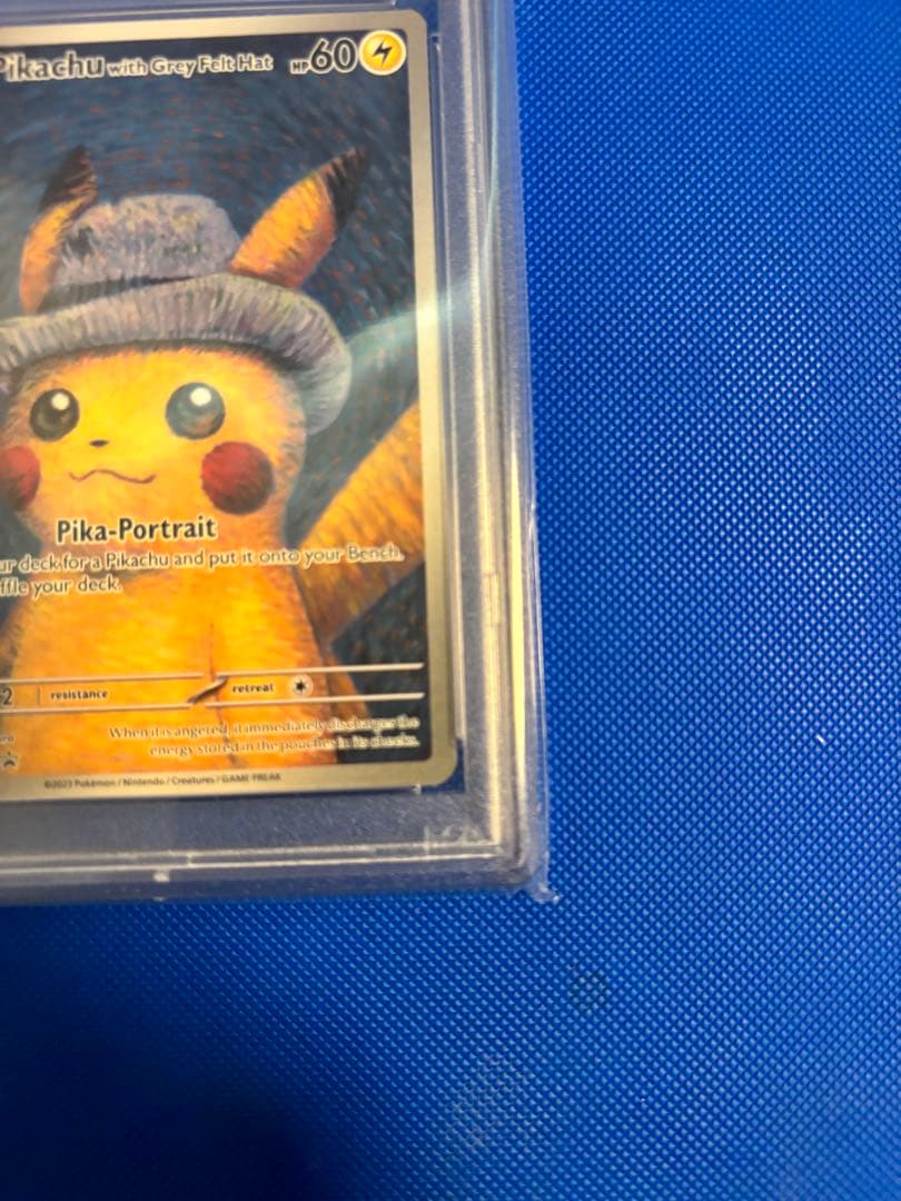 ポケモンカードPSA10ピカチュウプロモ「ゴッホ展」