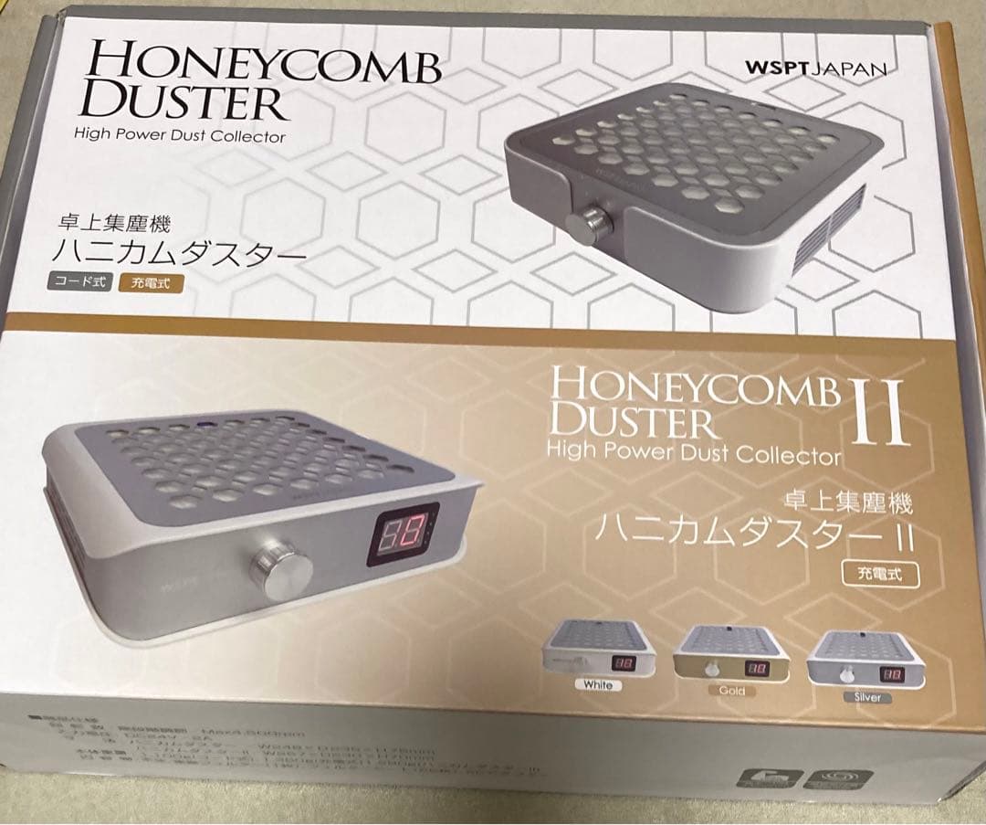 コードレス　WSPT JAPAN ハニカムダスターⅡ 集塵機 ネイル