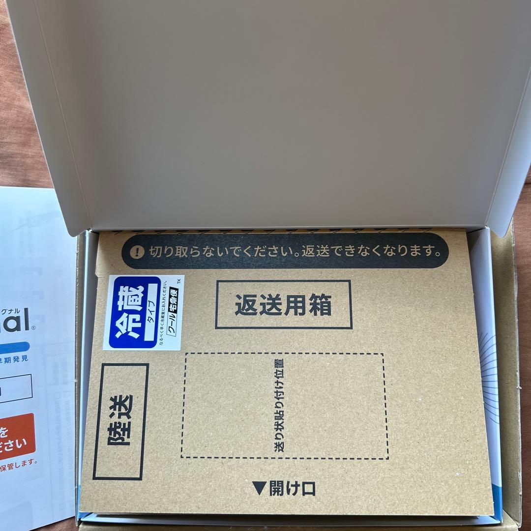 miSignal LITE 健康管理機器　マイシグナルライト〜2603期限