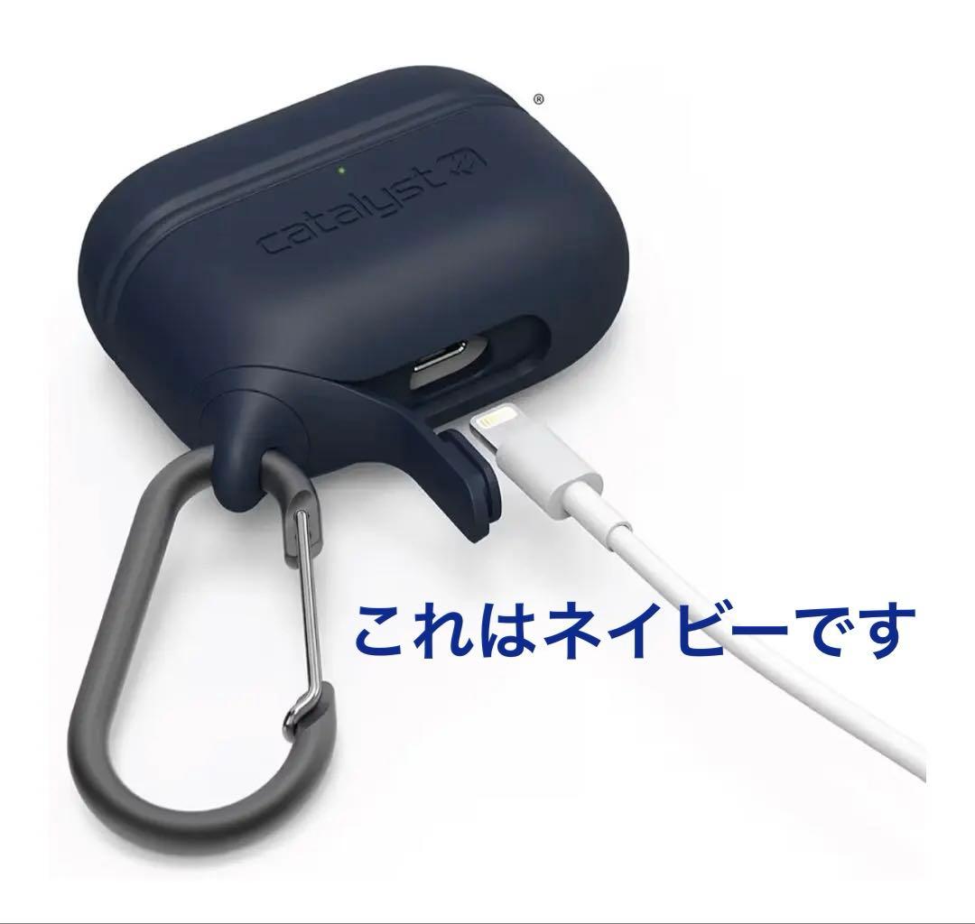 ⭐️AirPods Pro⭐️第2世代・第1世代用 防水保護ケース Catalyst