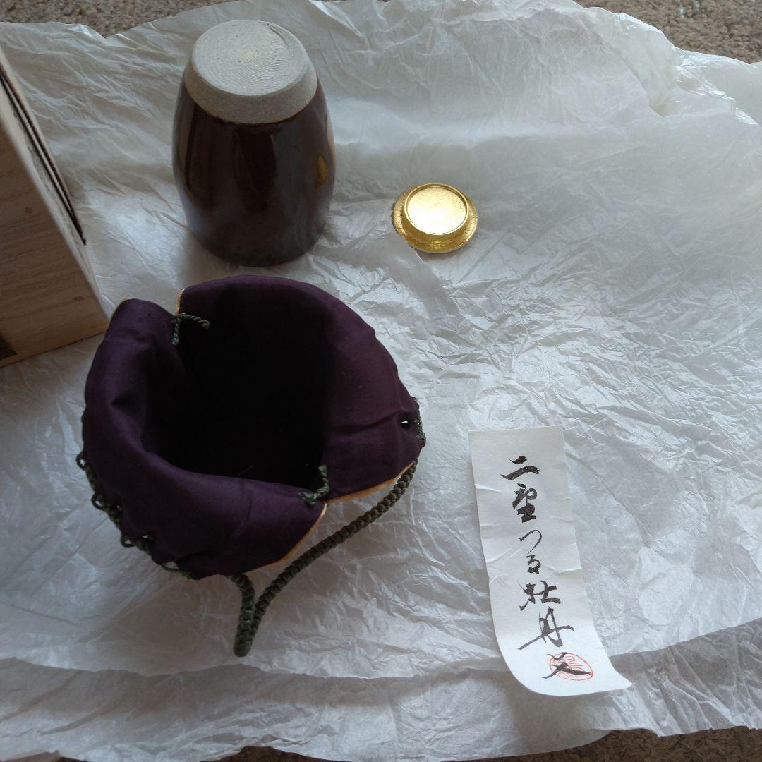 膳所 肩衝茶入 淡海ぜぜ 陽炎園 菊 木箱 古物 茶道具