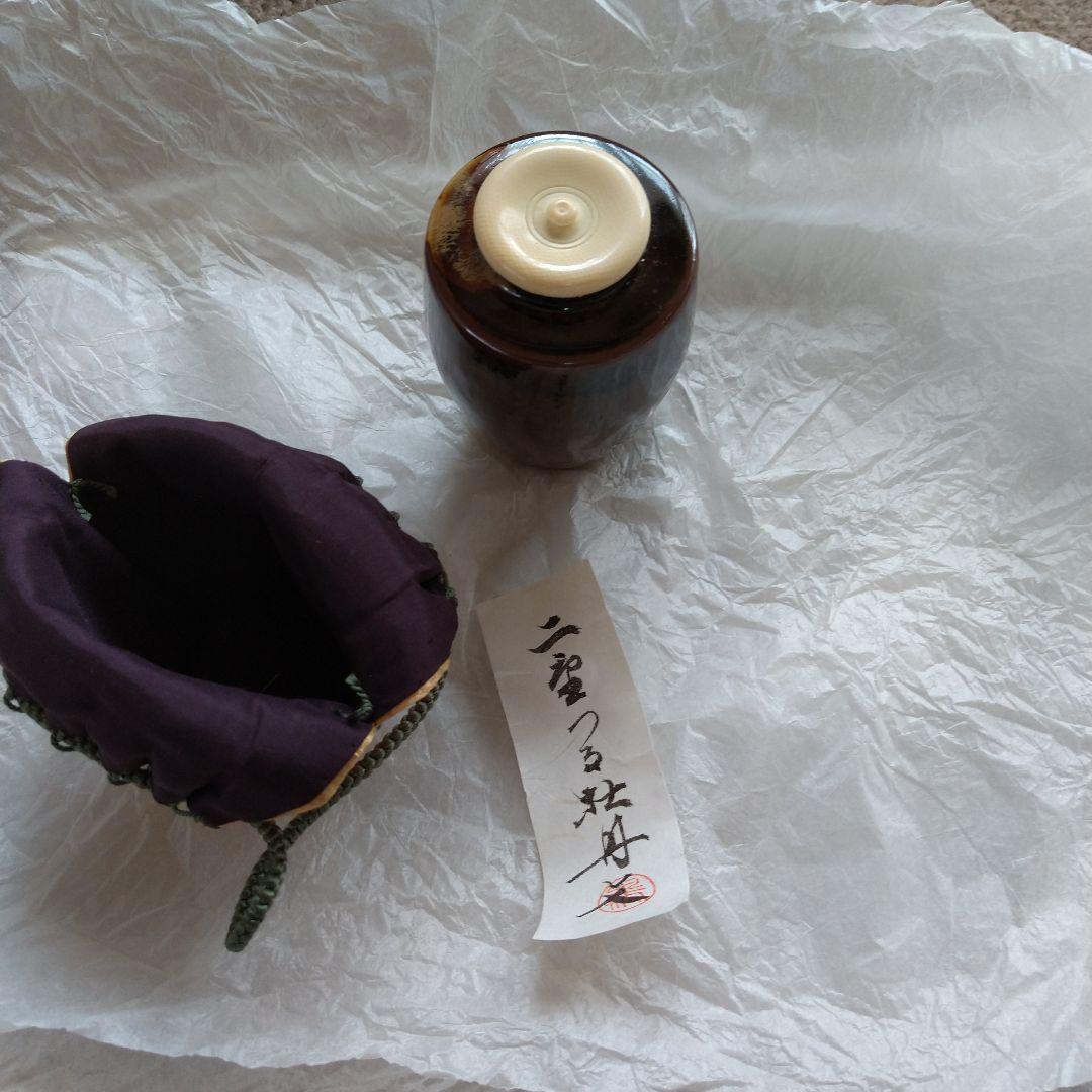 膳所 肩衝茶入 淡海ぜぜ 陽炎園 菊 木箱 古物 茶道具