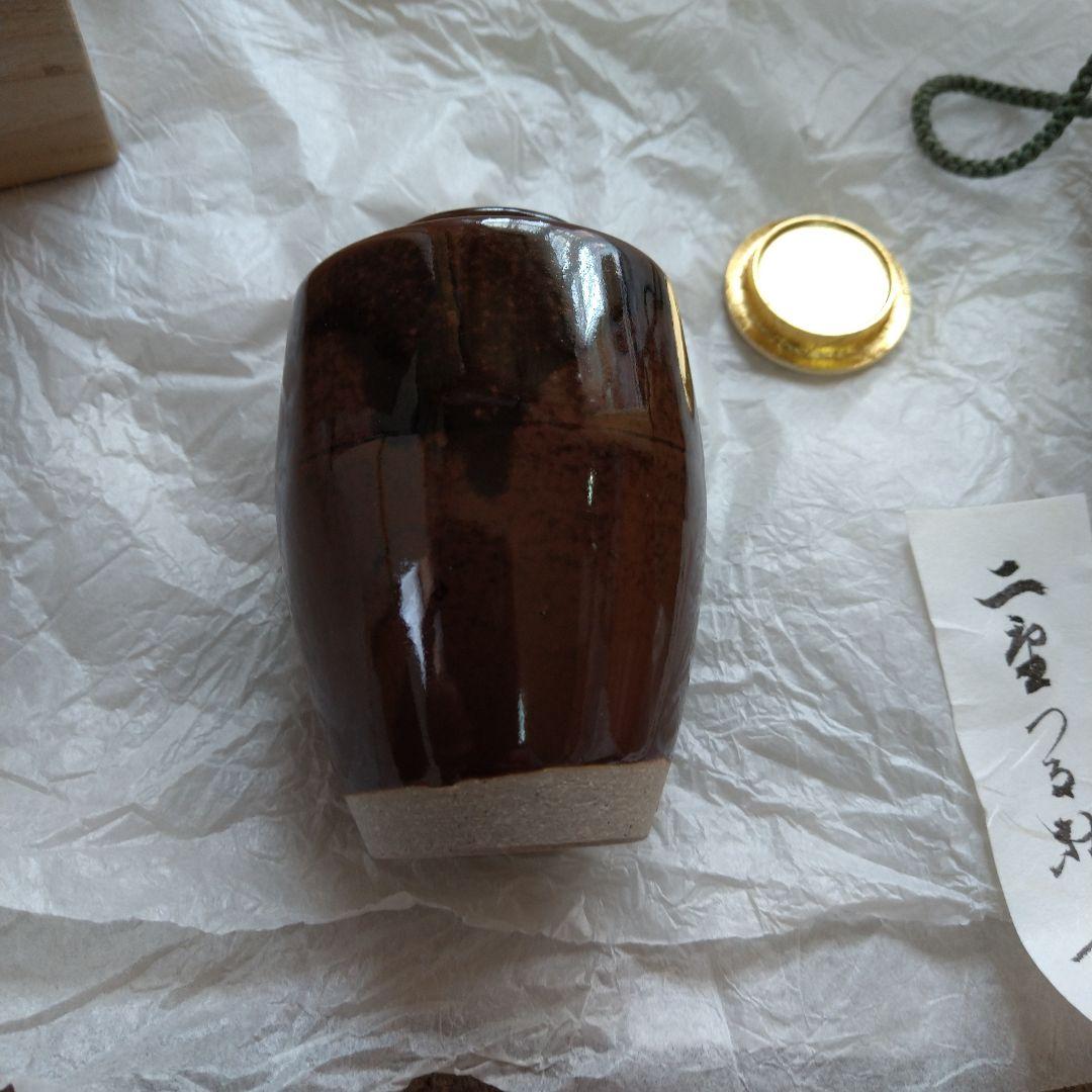 膳所 肩衝茶入 淡海ぜぜ 陽炎園 菊 木箱 古物 茶道具