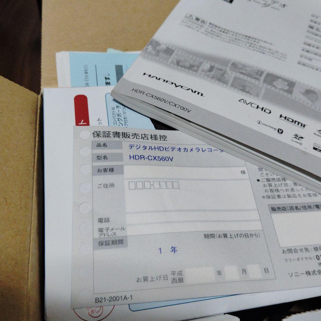 SONY HDR―CX560V