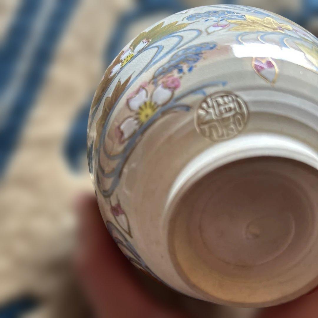 九谷焼き　抹茶茶碗　お茶　桜