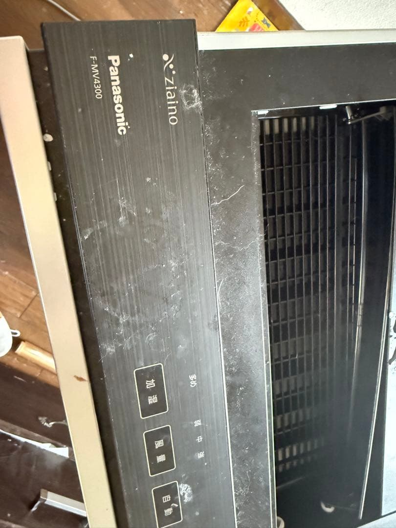 Panasonic F-MV4300 空気清浄機 ジャンク品　引き取り5000円