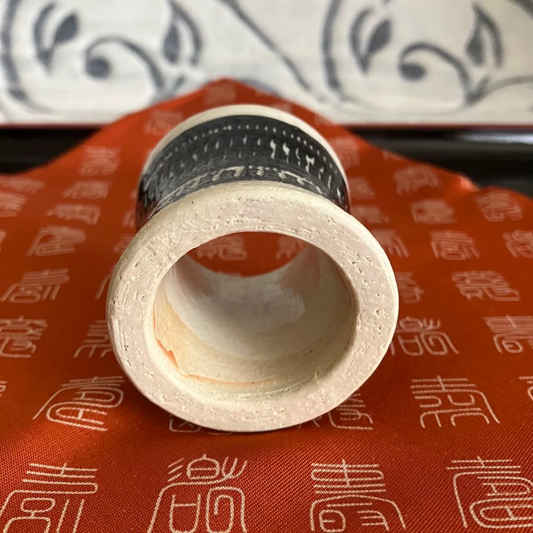 茶道具 文化勲章受賞 十代大樋長左衛門(大樋年郎)造 黒絵千点紋蓋置