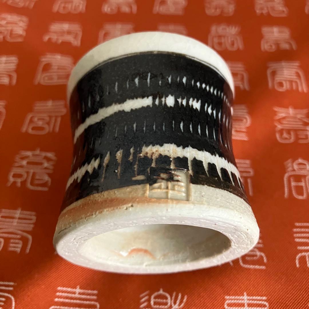 茶道具 文化勲章受賞 十代大樋長左衛門(大樋年郎)造 黒絵千点紋蓋置