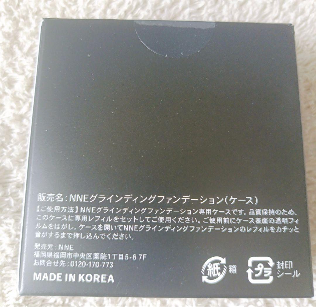 新品】NINE ナイン グラインディング ファンデーション ケース　セット