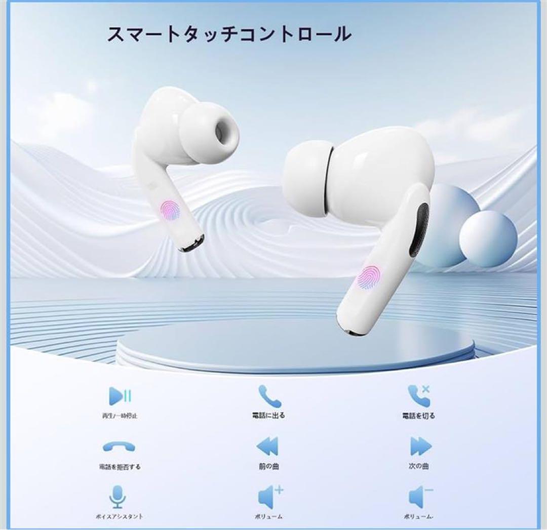 ワイヤレスイヤホン ノイズキャンセリング Airpods Pro互換品
