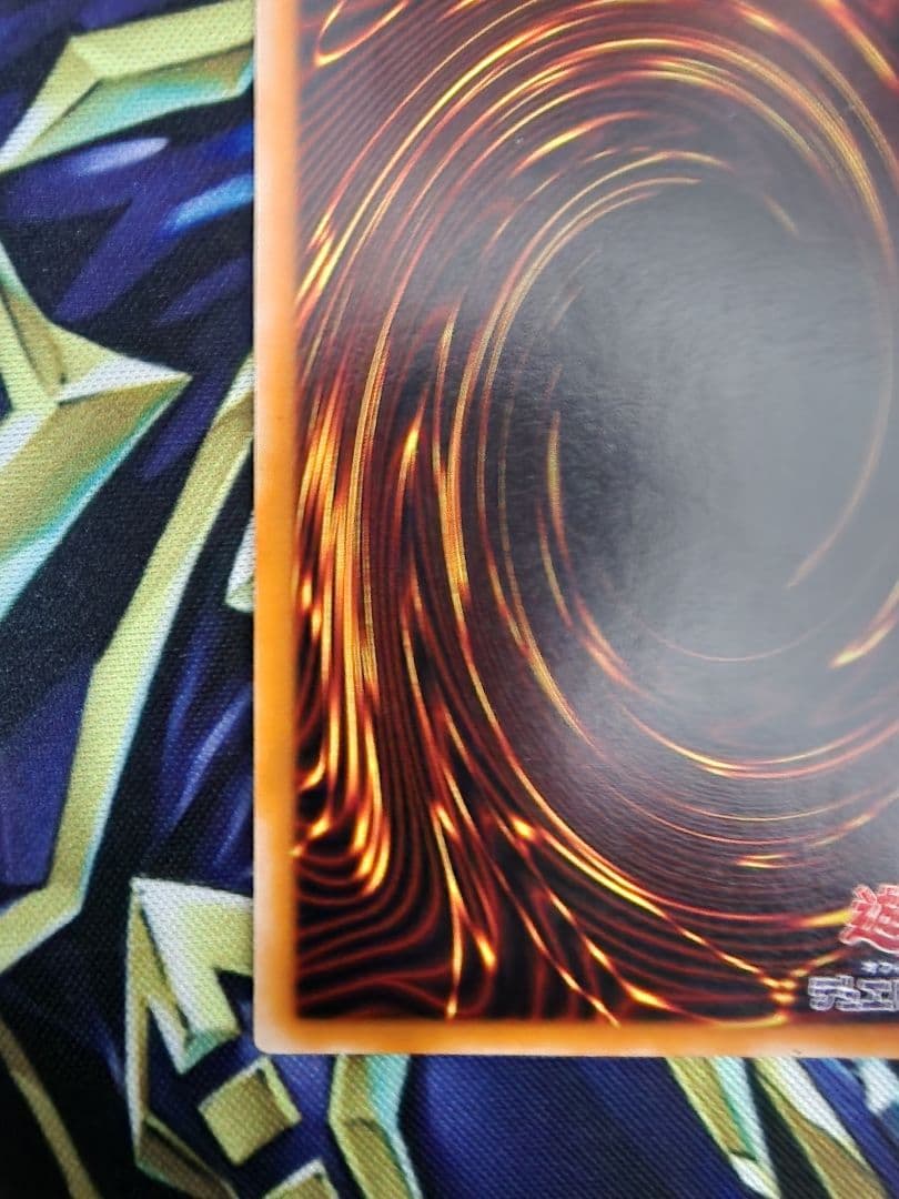 遊戯王 カオスソルジャー開闢の使者　レリーフ