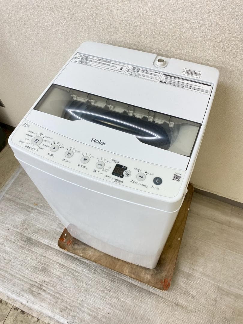 新生活応援 家電セット 冷蔵庫 洗濯機 一人暮らし 配送設置無料 A02c