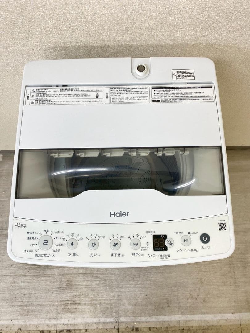 新生活応援 家電セット 冷蔵庫 洗濯機 一人暮らし 配送設置無料 A02c