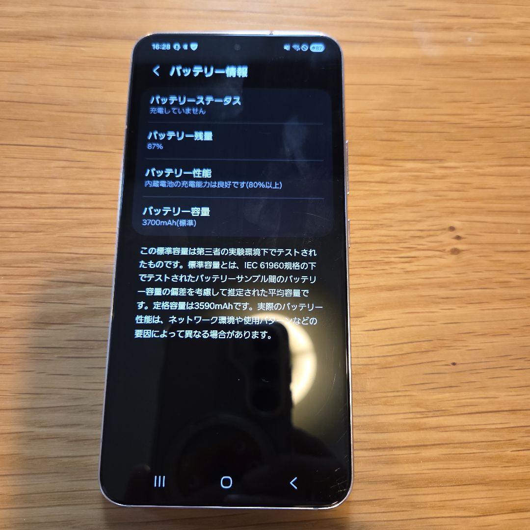 Samsung Galaxy S22 本体 ピンク