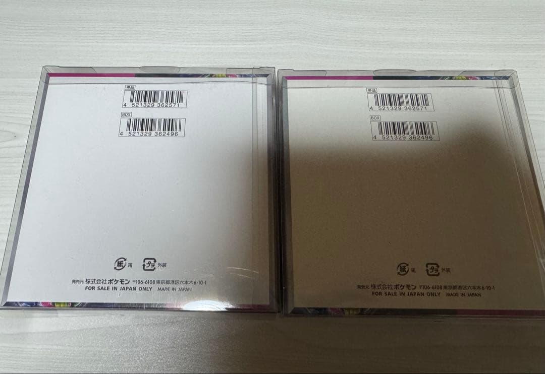 開*否様 ナイトワンダラー 2BOX シュリンク付き