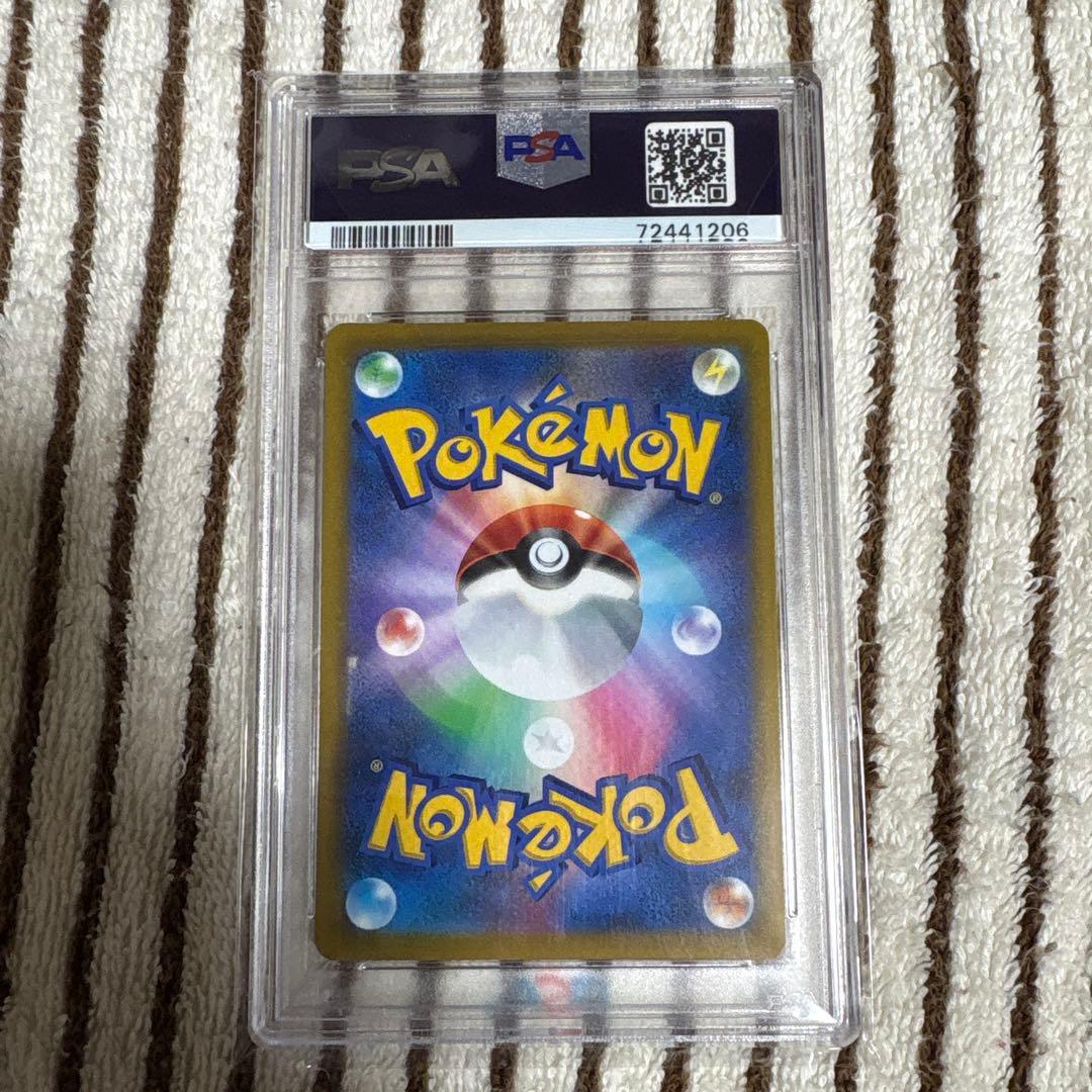 PSA10 シロナの覇気 SR S9 スターバース 114/100