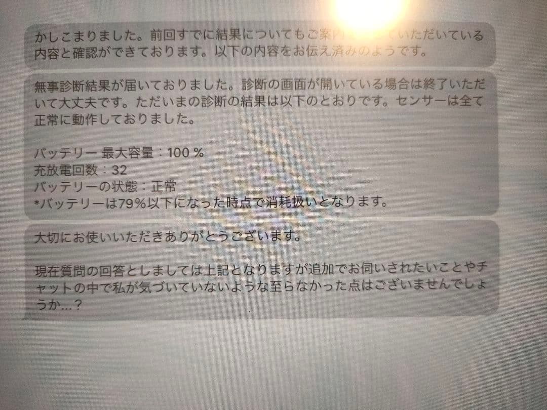 iPadPro 12.9 第5世代256GB+apple pencilセット