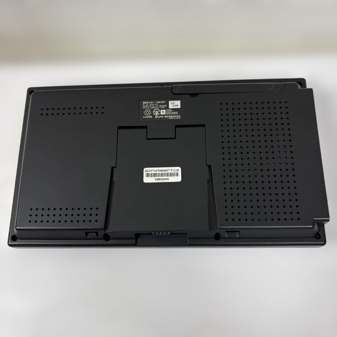 エルパ 防犯カメラ ELPA CMS-7110