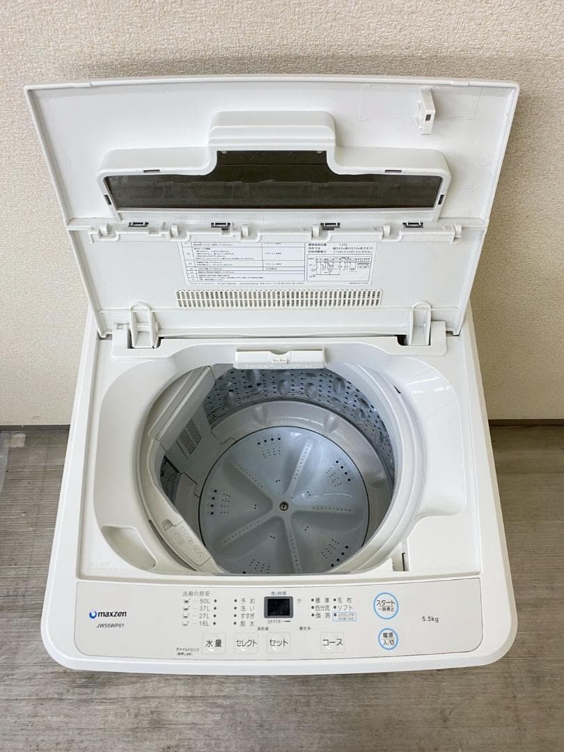 新生活応援 家電セット 冷蔵庫 洗濯機 一人暮らし 配送設置無料 M26a
