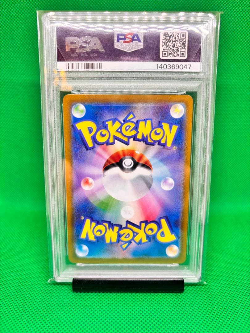 ポケモンカード　フシギダネ　AR【PSA10】151