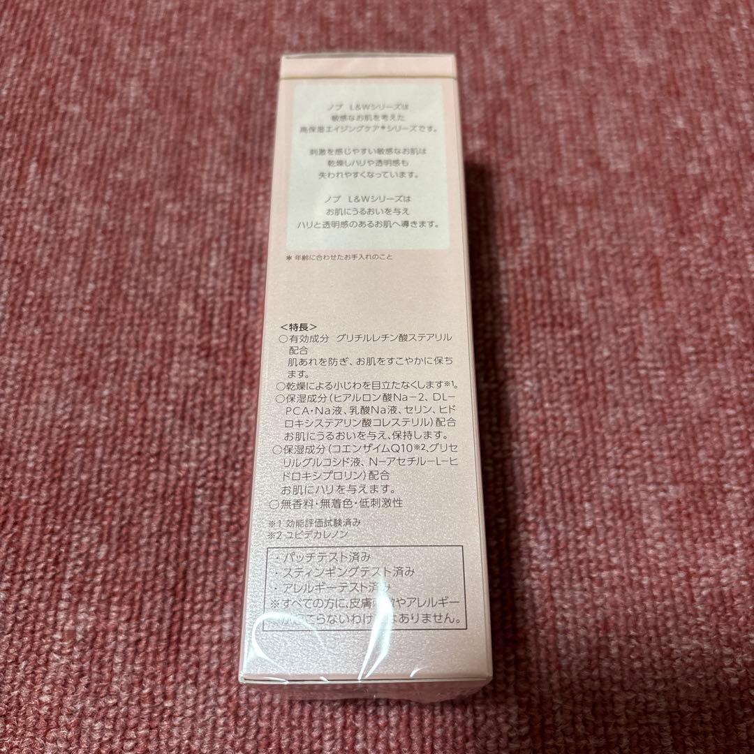 NOV ノブ L&W スキンケアセット エイジング
