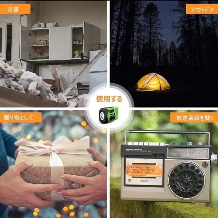 ❤ソーラー充電＆手回し充電もOKで停電災害時も大役立ち♪❤防災推薦ラジオ