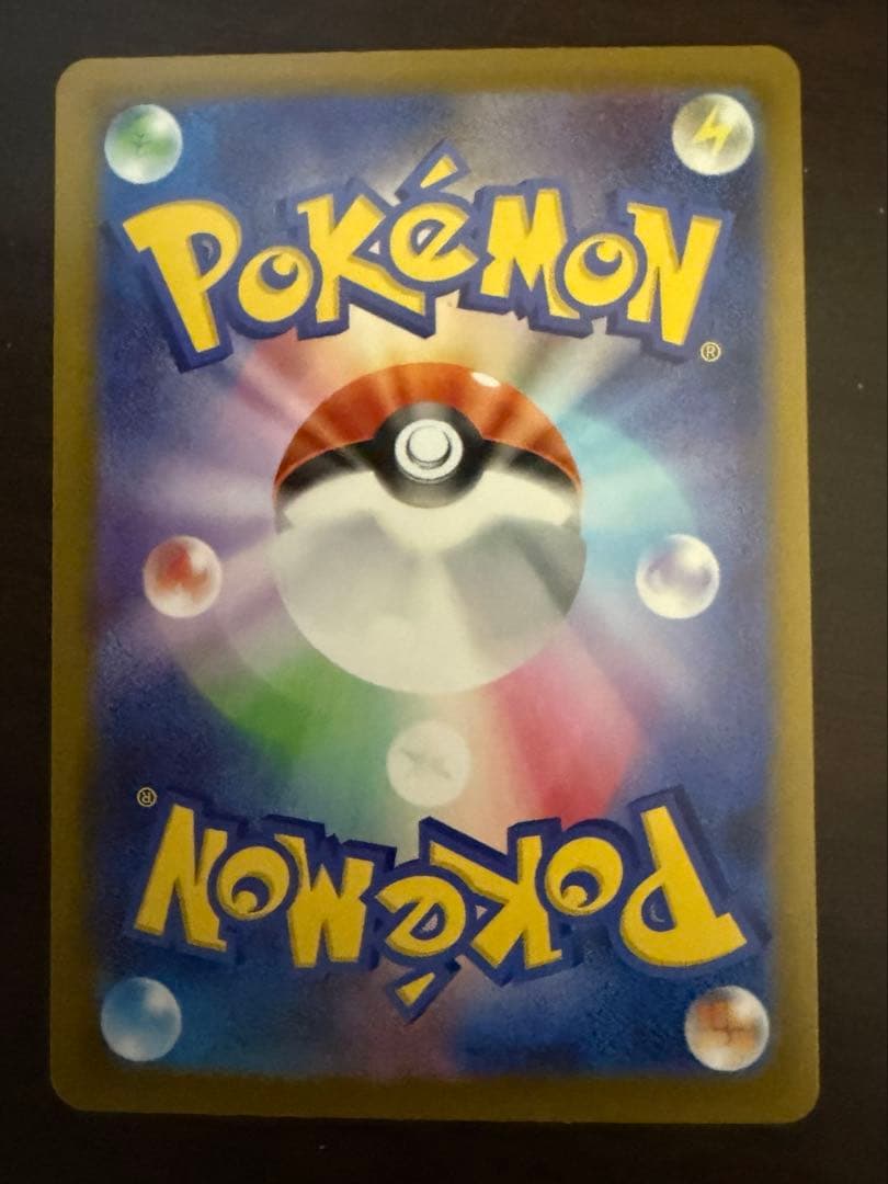 ポケモンカード ハイクラスパック メガドリームex Nのゾロアークex SAR