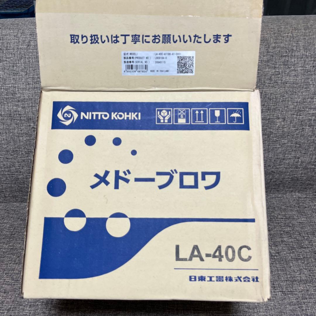 エアレーションポンプ LA-40E 100V