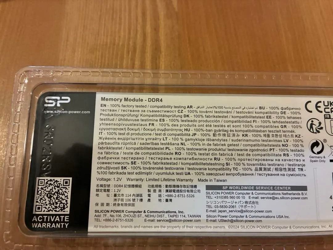 SP 32GB DDR4 3200 デュアルチャンネルキット